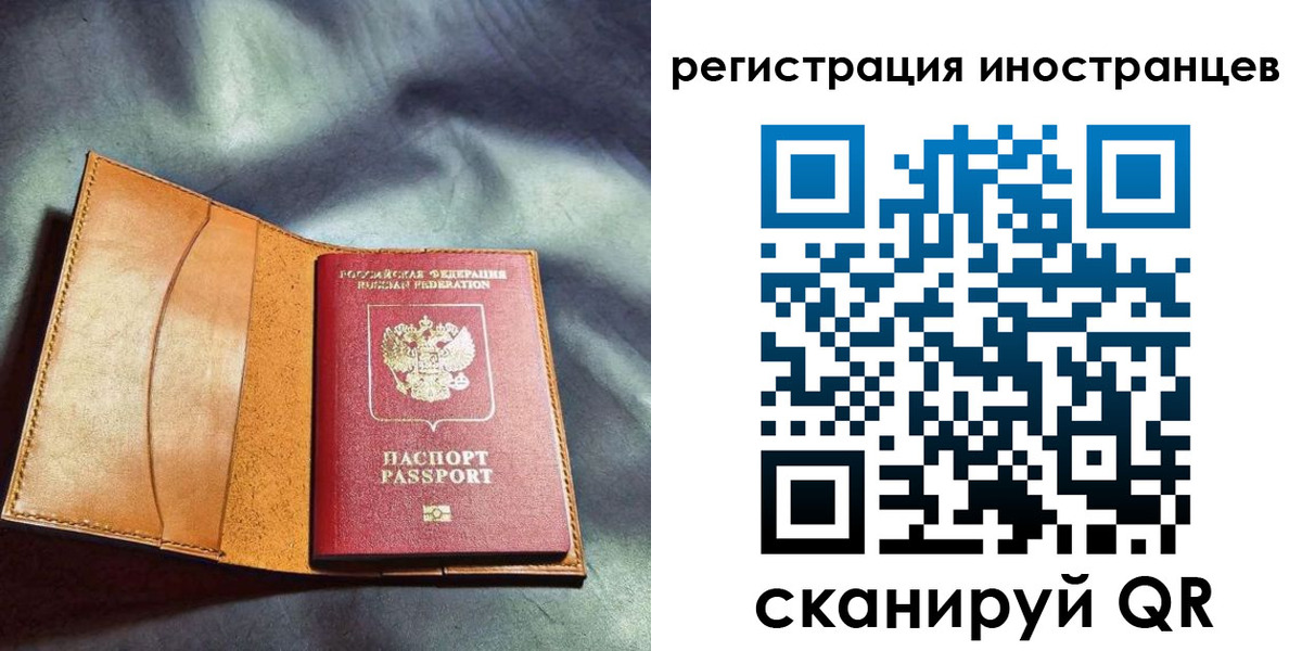 регистрация для дет. сада в Клинцах